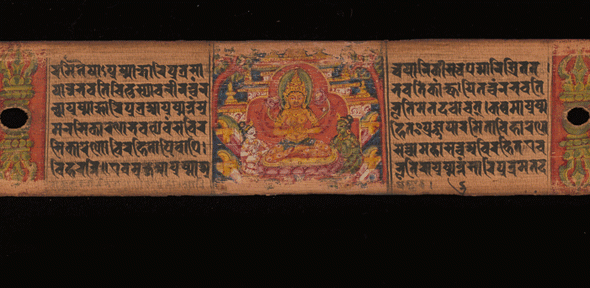 Folio 13 verso, a representation of the goddess Prajñāpāramitā