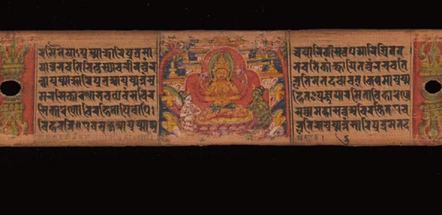 Folio 13 verso, a representation of the goddess Prajñāpāramitā